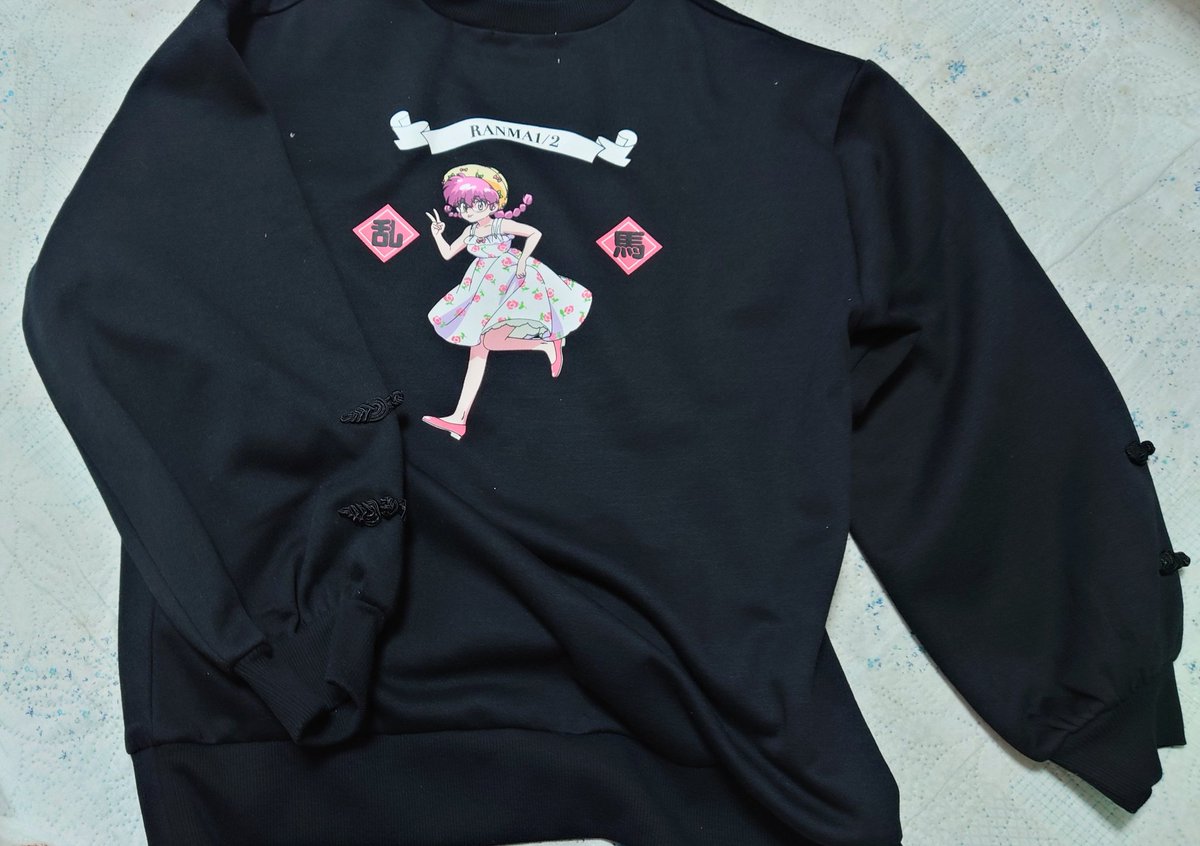「しまむらのらんまコラボの服実は火曜に買ってきたんですけどまじで可愛い!女らんまと」|裕貴美(ユキミ)@原稿しろのイラスト