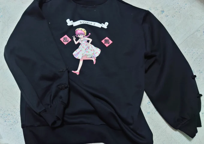 しまむらのらんまコラボの服実は火曜に買ってきたんですけどまじで可愛い!女らんまとPちゃん!コラボ写真のときは気づかなかったけどさらっと中華仕様なの可愛すぎんませんか?シャンプーも欲しかったけど財布事情でね 