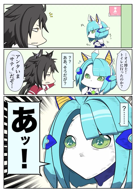#今月描いた絵を晒そう
ライツちゃんは可愛い!以上! 