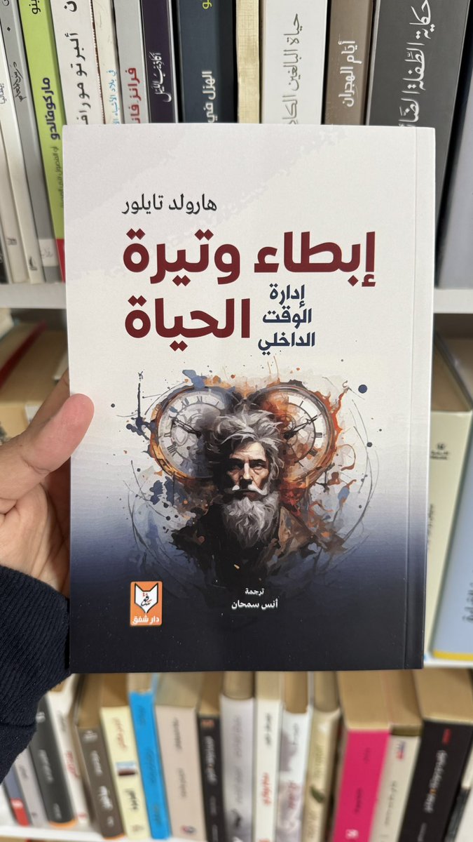هيا نقرأ tweet media