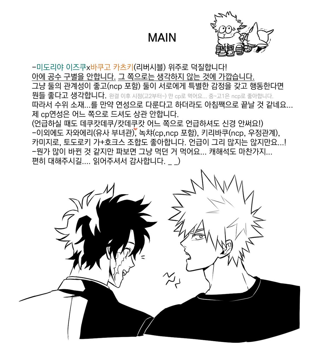 현 tweet media