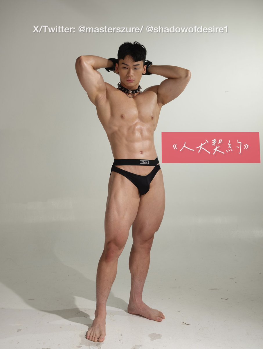 人犬契約熱賣中，最近看到很多人被盜帳號，為了感謝各位哥哥凡粉絲大約1萬幫忙轉發的都可以抽獎免費完整電影哦🎬

🐕fansone.co/shadowofdesire2
🦮umate.me/personInfo/sha…
🦮QQ: 3258815334