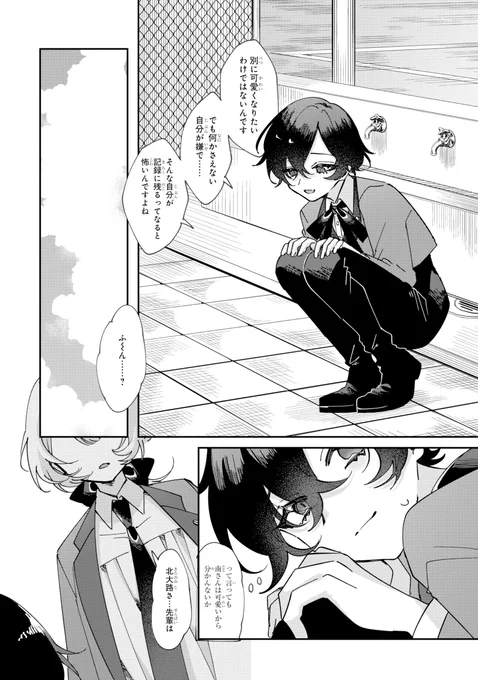(4/7) 
