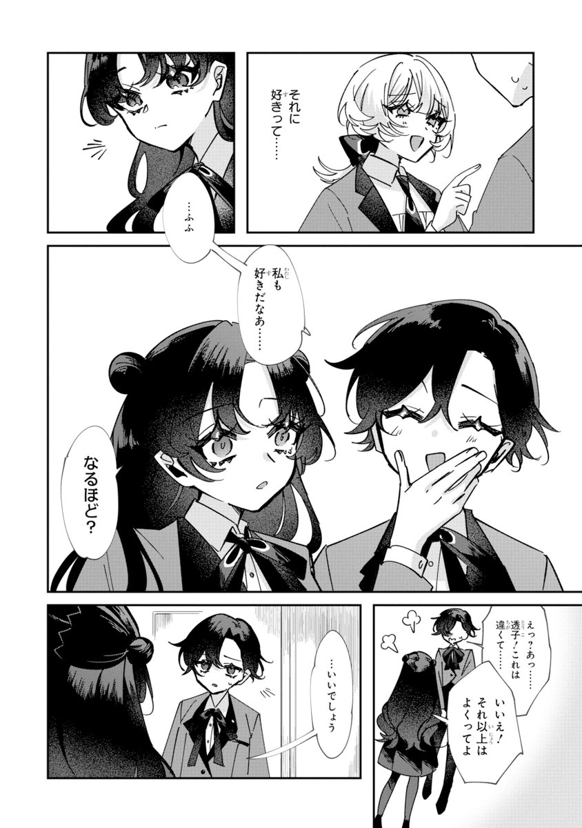 (5/7) 