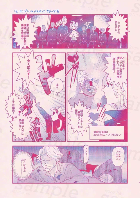 【ドラマイ新刊サンプル】(2/2)

⚠️攻めフェラを含みます(支部で該当部分全部!読めます!)
⚠️かっこいい攻めはあんまりいません
⚠️受けがすっごい強気

B5/36ページ/成人向/600円(会場予定価格)

エロ部分は支部へ↓
https://t.co/wWADXX37vE 

よろしくお願いします! 