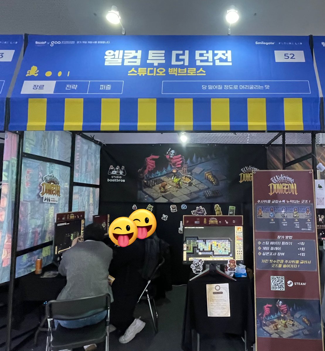웰컴 투 더 던전의 #버닝비버 첫번째 날 전시가 끝났습니다 🎉🎉
많은분들의 칭찬과 피드백을 양분삼아 마지막날까지 즐겁게 전시하겠습니다 👍
5️⃣2️⃣번 부스에서 게임을 체험해보시고 가세요 🎮