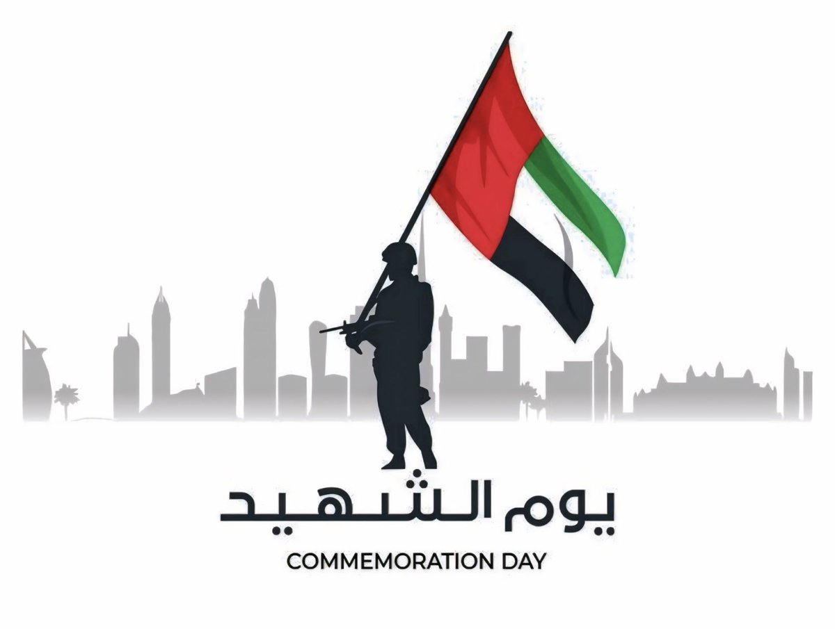 بكل فخر واعتزاز نستذكر شهداء الوطن الذين ضحوا بأرواحهم في سبيل رفعة الإمارات وحماية أمنها واستقرارها. 
هذا اليوم هو مناسبة لتجديد العهد بأن تظل تضحياتهم وساماً على صدورنا، وأن نبقى مخلصين لقيمهم النبيلة في خدمة الوطن.
#يوم_الشهيد