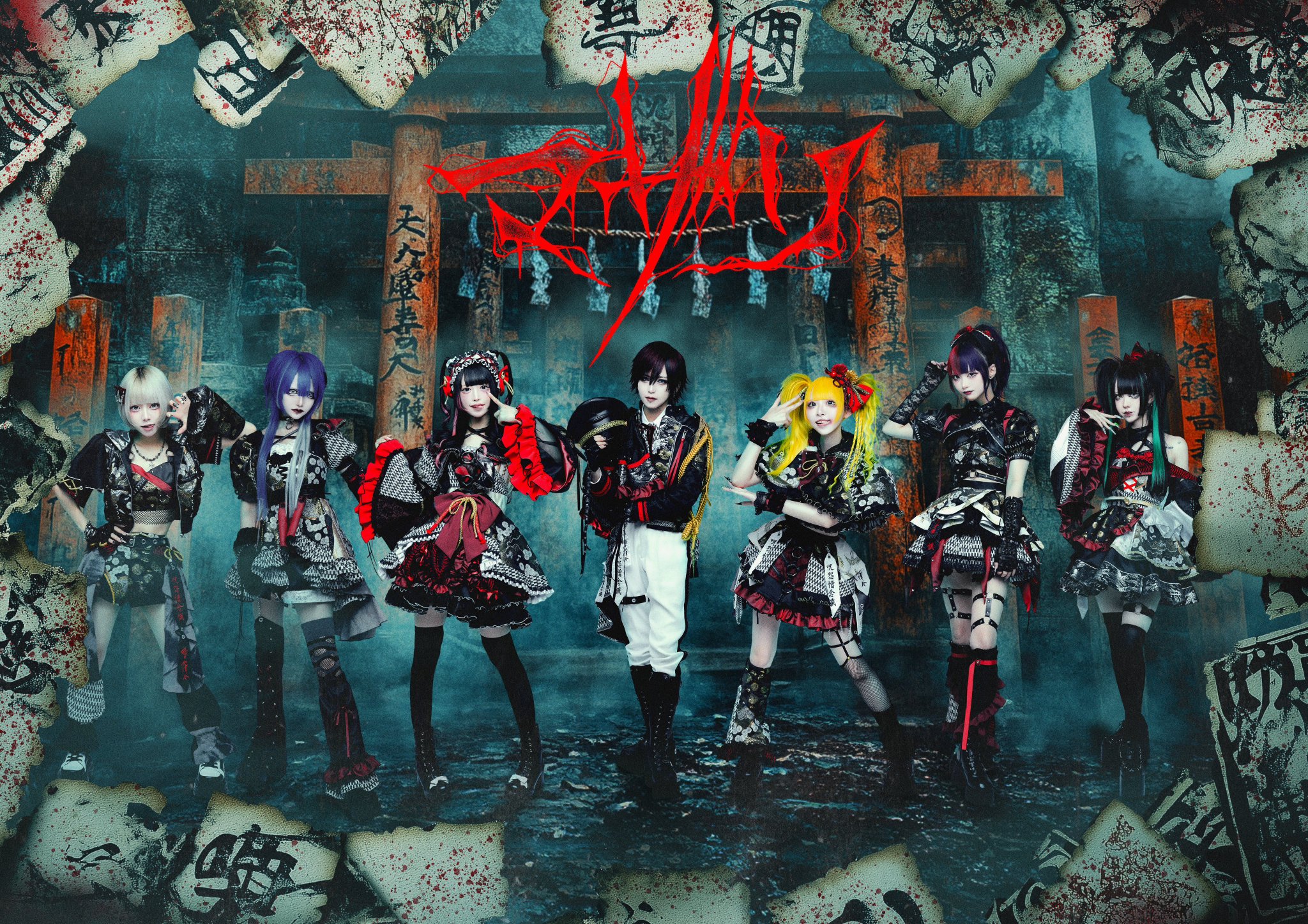 マザリ on X: 
