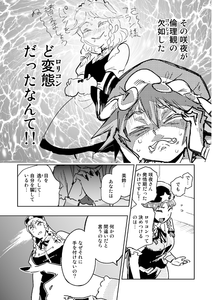 (3/3) 
