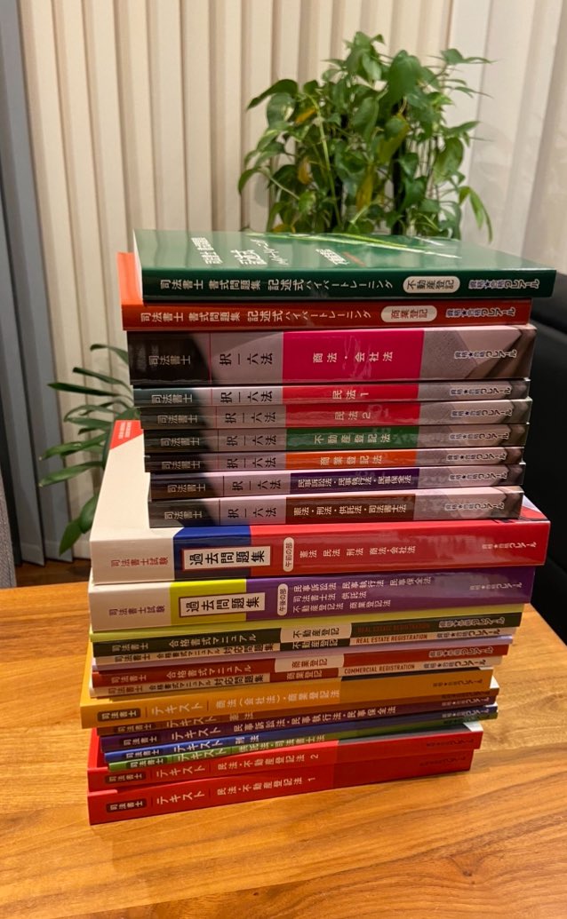 FP2fudousan's tweet photo. 今日から最終目標だった司法書士試験に挑戦します🫡
2週間以上悩んで調べまくった結果、クレアールさんへ申込み😄
Ｘ界隈だとあんまりいない！？
択一六法の完成度やクロススタディ、講義内容も好みだった📚
コツコツがんばるぞ😤
まずは直近2年分の過去問やって実力みてみます。 https://t.co/z03UFaQcMR