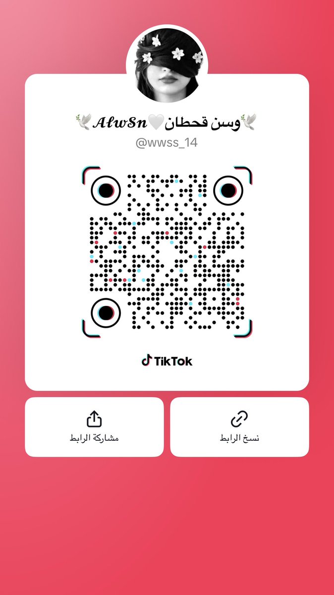 #بوح_آخر_الليل
#بعد_منتصف_الليل
#شعورك_الان
#شي_ودك_فيه
#بوح_الخاطر
#فضفضه_مشاعر
#حبيت_اقول
#رسالة_الـيوم
#تعليقك_علي_الفيديو
#تغريده_في_خاطري