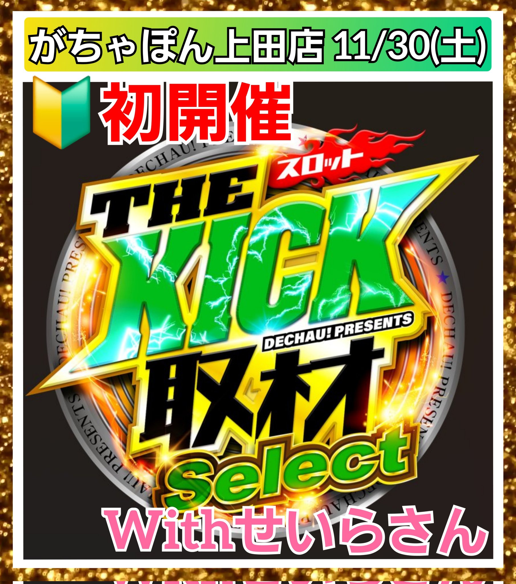 リンゴスロッター🍎 على X: 