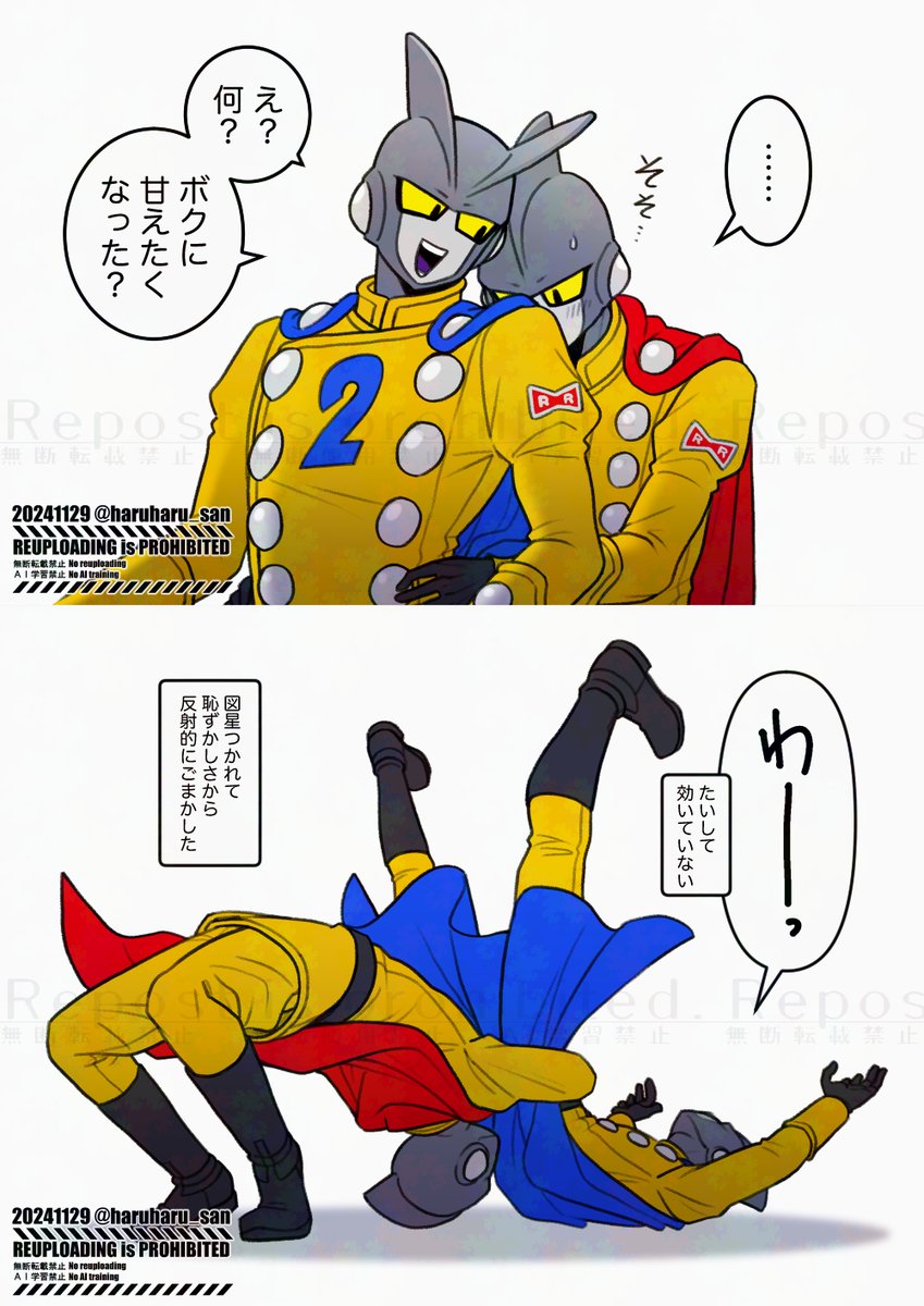 ドラゴンボール カラー版 全32巻 初版 帯つき 鳥山明 全巻