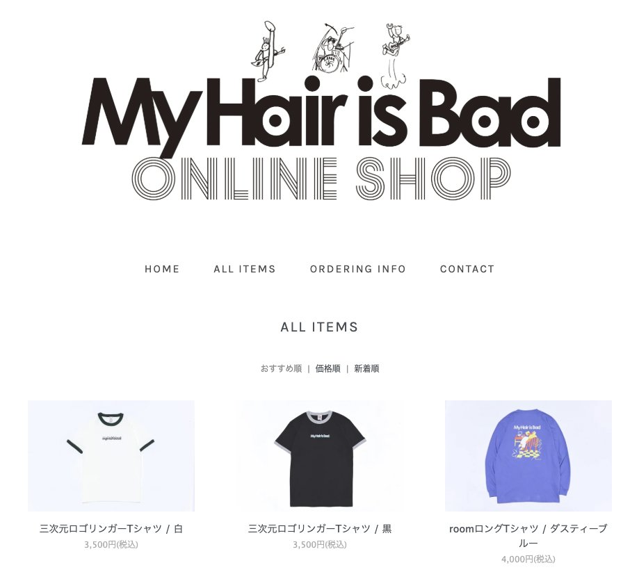 織田信長　My Hair is Bad グッズ　まとめ売り 織田信長 My Hair is Bad グッズ まとめ売り 織田信長 My Hair is Bad