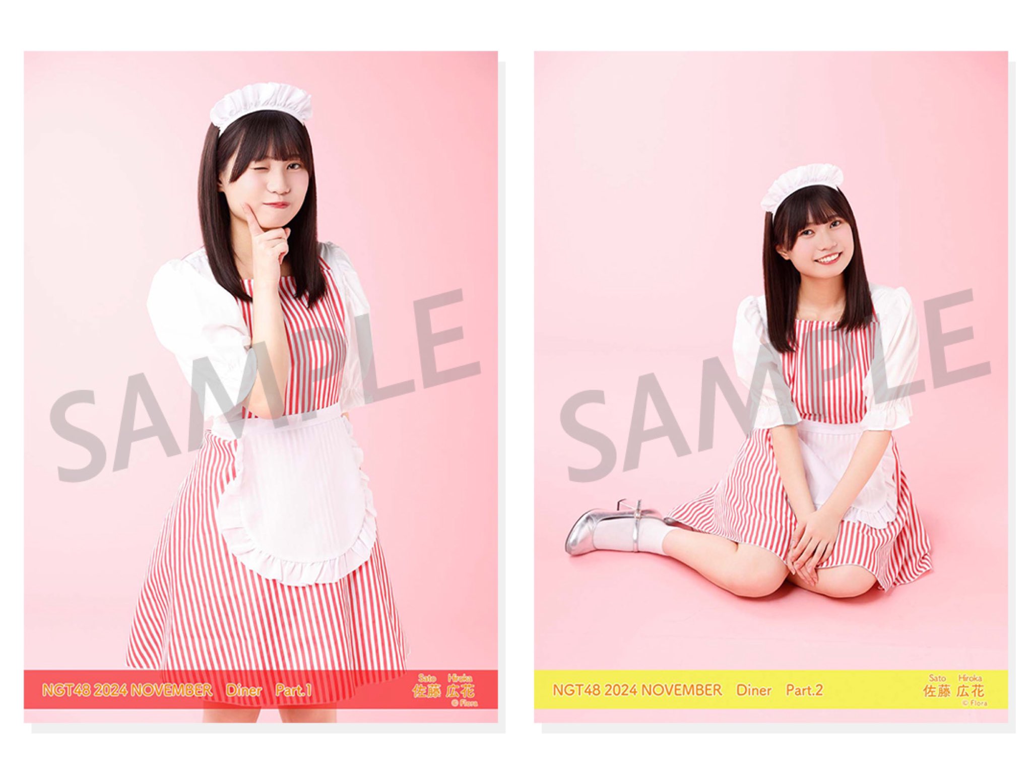 NGT48】佐藤広花🐱応援コミュニティ on X: NGT48】佐藤広花🐱応援コミュニティ on X: