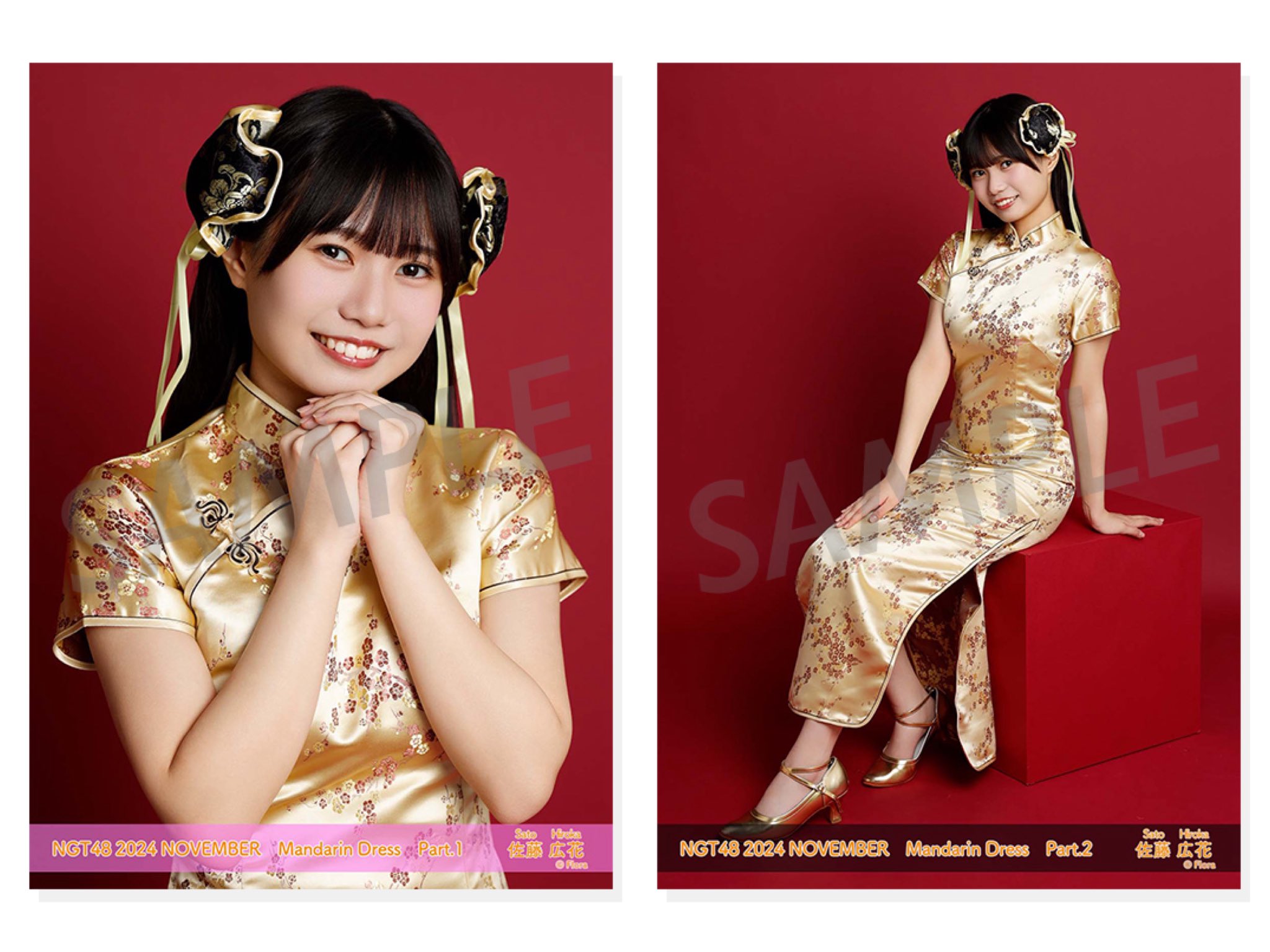 NGT 福袋 2025年 35,00 佐藤広花①（Amazon.co.jp: NGT48 佐藤広