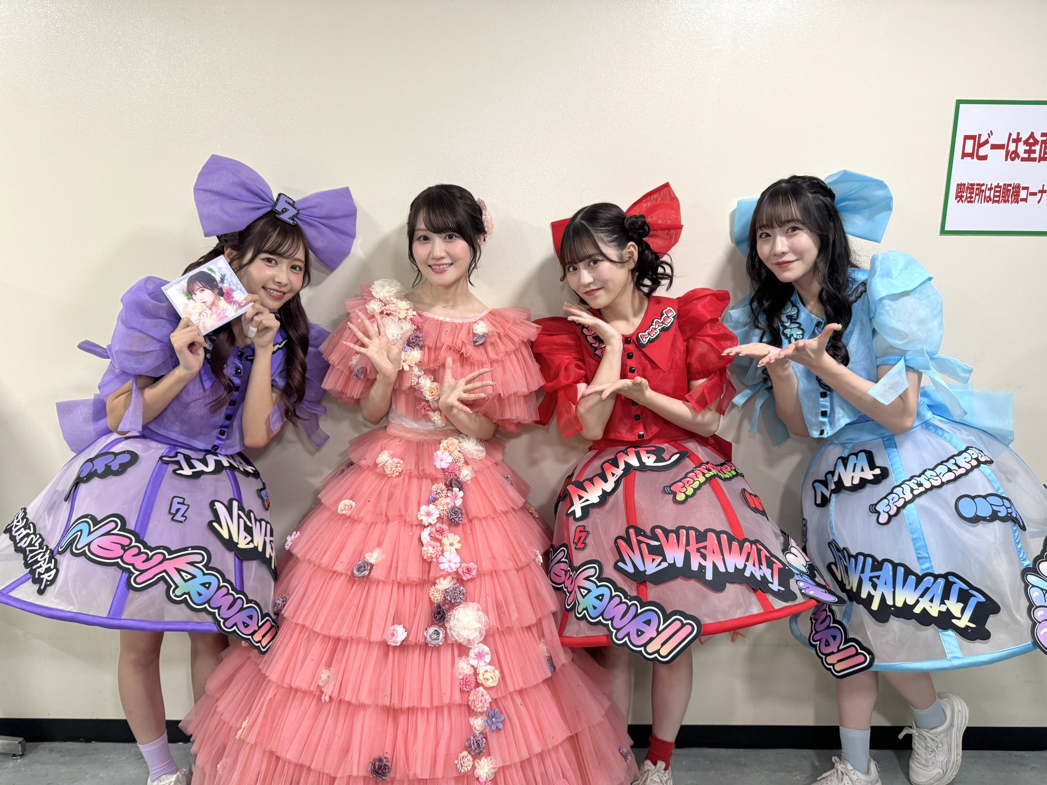 FRUITS ZIPPER【Official】 on X: 