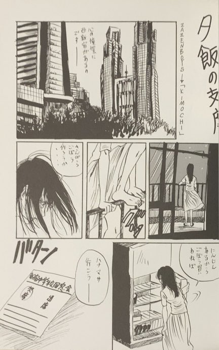 【高塚書房】デストロイ・ラバーズ / 高塚Q デストロイ-ラバーズ＊高塚Q