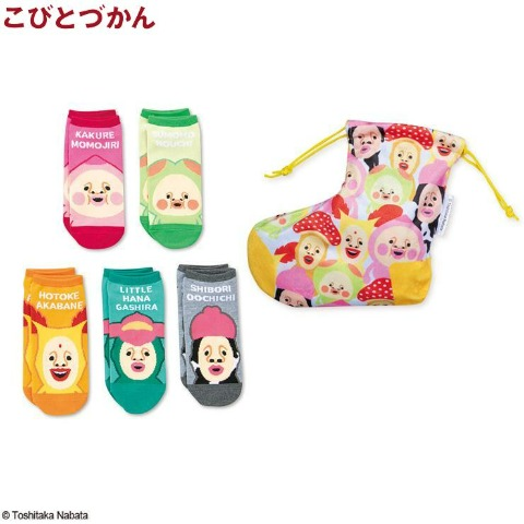 アベイル福袋2025『こびとづかん』コラボ！巾着付ソックスのセットの
