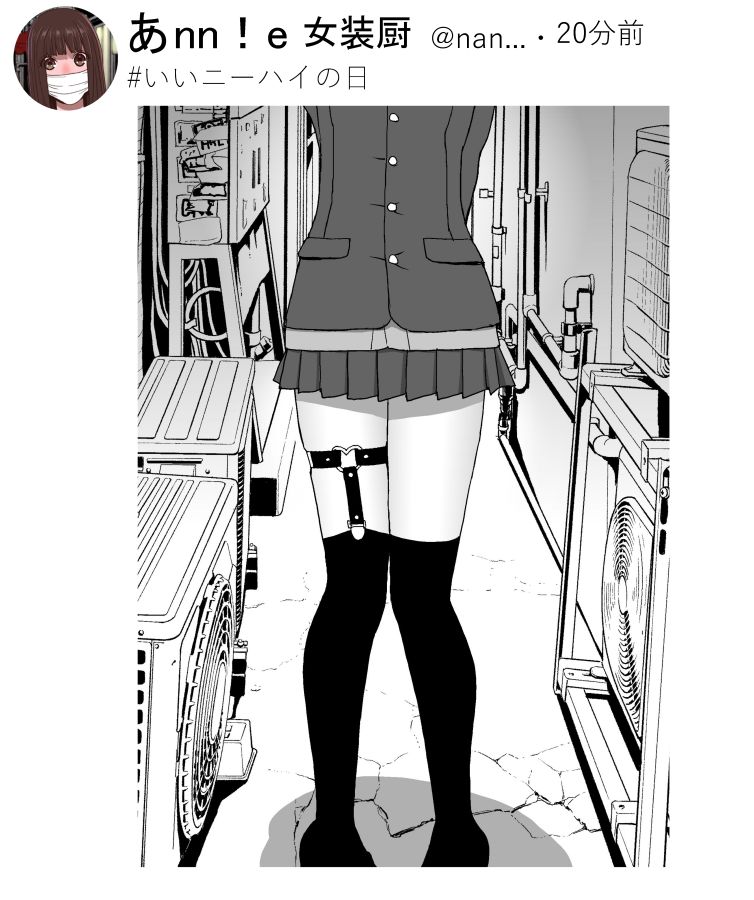 学生時代の義兄は今頃ナニを?
路地裏でナニかやってた 