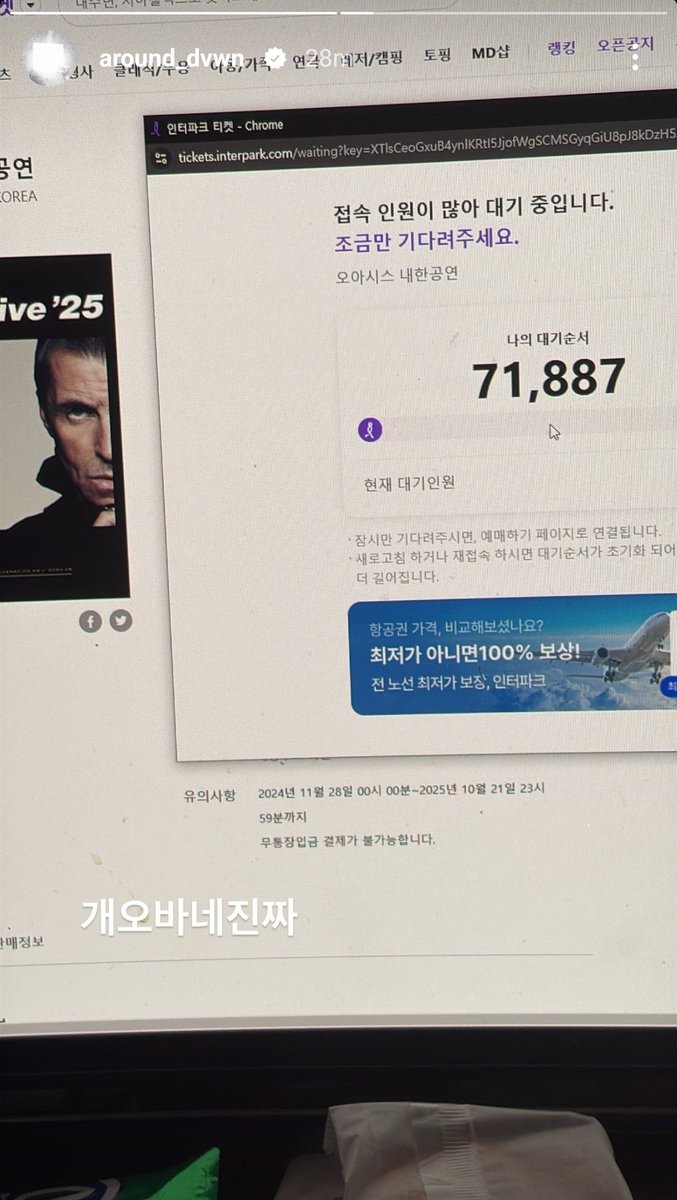 [@𝗮𝗿𝗼𝘂𝗻𝗱_𝗱𝘃𝘄𝗻 IG Story Update] 241129

"It's really too much"

👀

#다운 #정다운 #Dvwn