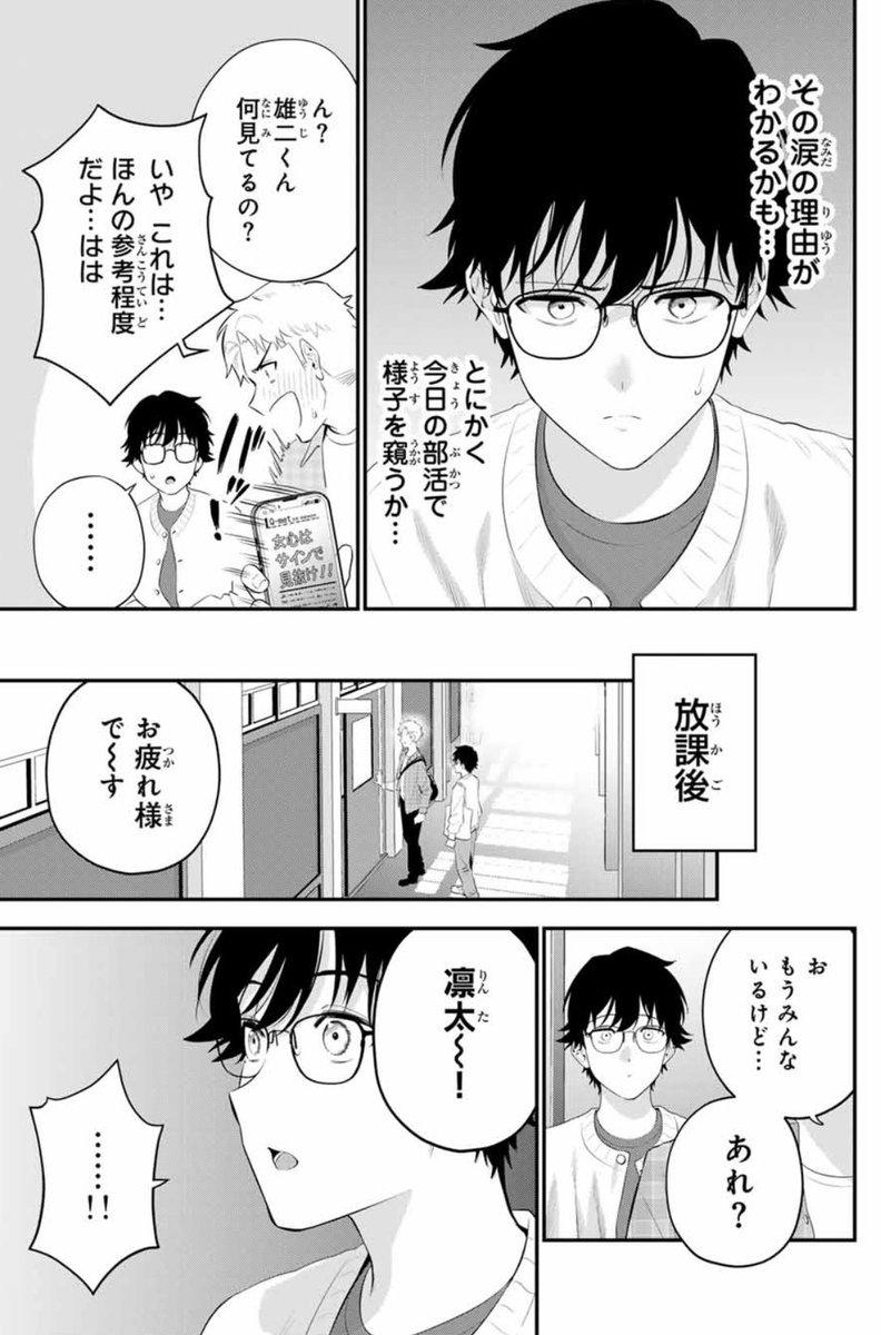 (1/2) 