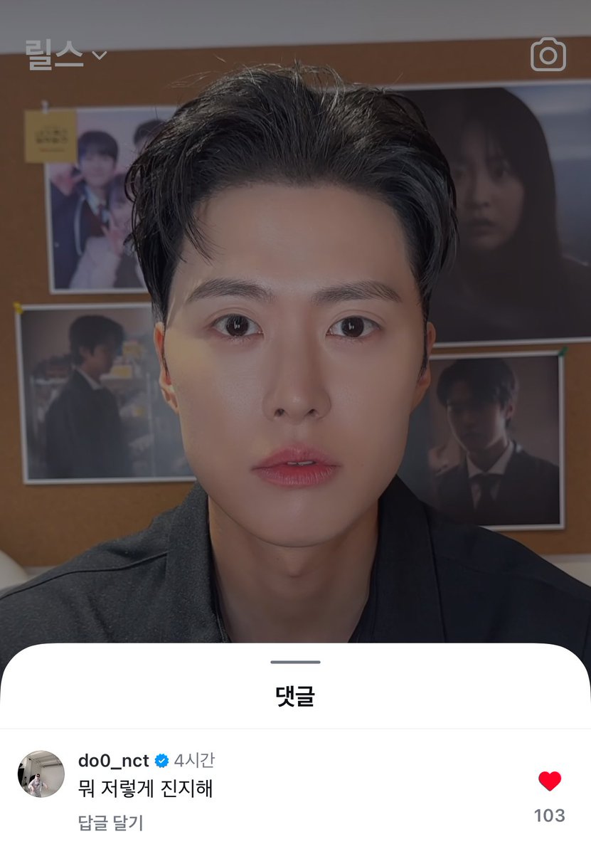 NCTDAOYlNG's tweet photo. maknae doyoung strikes again

gongmyoung: you want to break up? who are you though
doyoung: why are you so serious https://t.co/MLNl0qVmFV