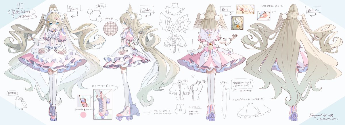 バラバラになってて把握しづらかったので改めて投稿します!
星兎るみのの立ち絵(キービジュアル)と三面図です! #星兎るみの 