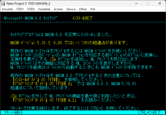 YuuichiAkagawa's tweet photo. #VZEditor をビルドしてみた。
NP2にMS-DOS 5.0(EPSON)とMASM 6をインストールして、ソースを展開。
makeが無いのでmk.batだと失敗
A> set asm=m
A> set masm=/dPC98
A> nmake vz.mak
A> lk
で行けた https://t.co/7FYjVbkY9z