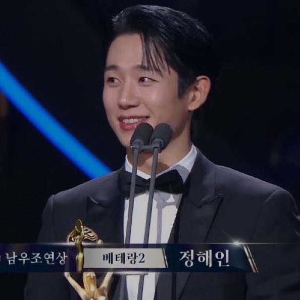 PopBase's tweet photo. Jung Haein wins the 45th Blue Dragon Film Award for Best Supporting Actor in ‘Veteran 2.’ https://t.co/7rLpouJiBu