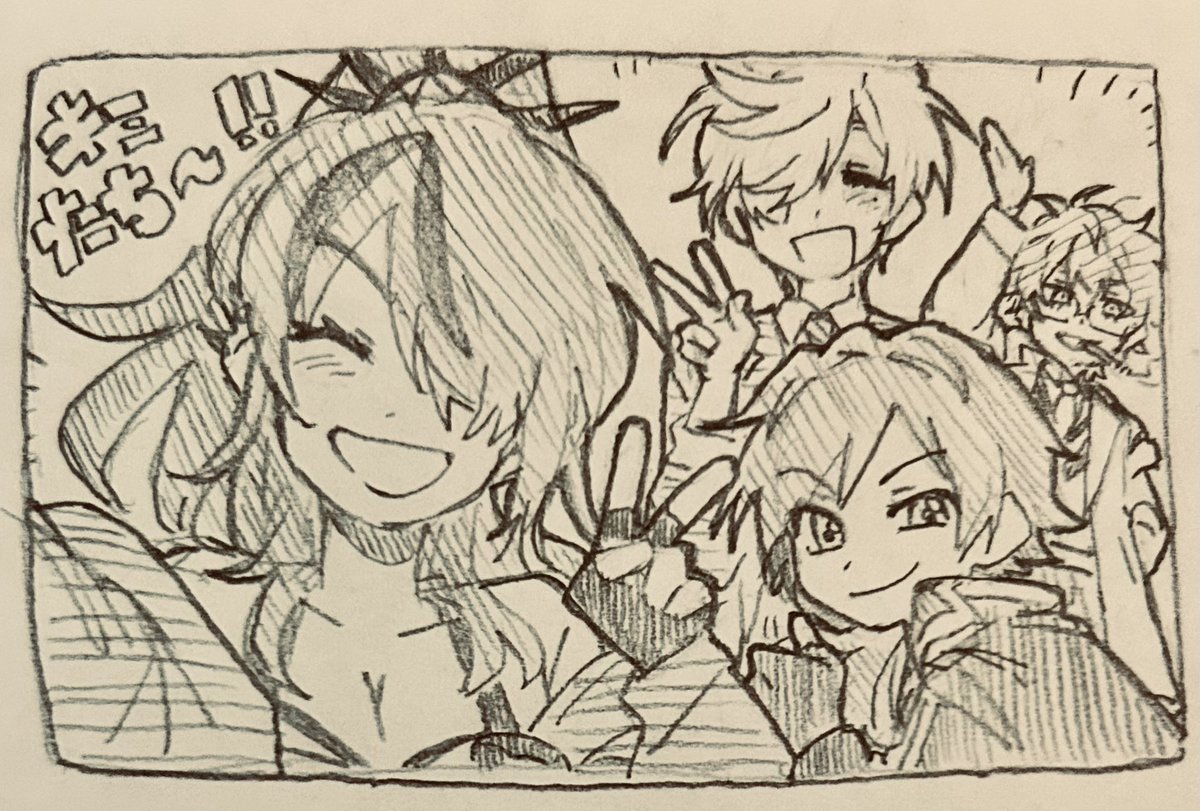 たのしいえでん✌️✌️👍🖐️ #レインの依頼書 #イロ絵す #まめねことレオス #絵バンス 