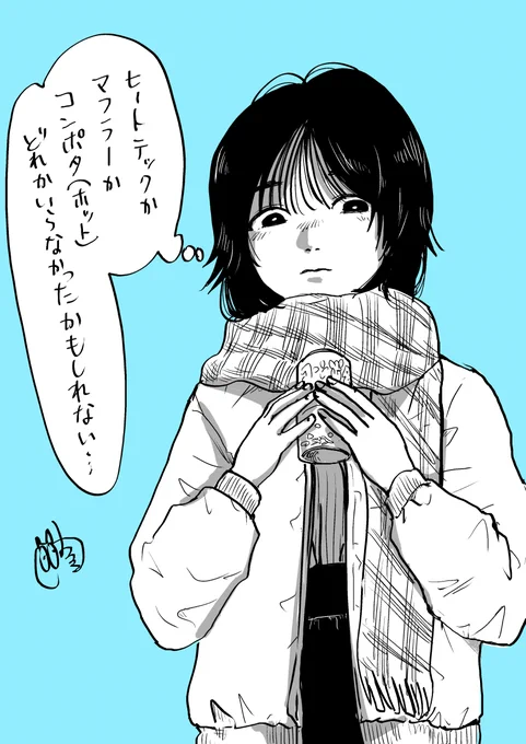 らくがき 