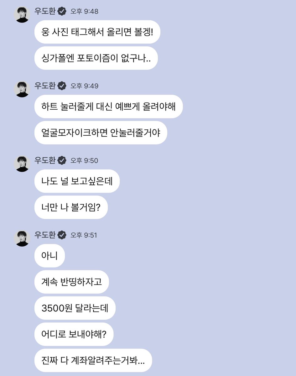 hb1n1's tweet photo. 우도환미쳣네
사진찍으러드가자ㅏㅏㅏㅏ https://t.co/zdEKCazP1v