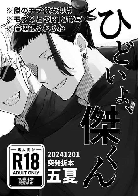 福助兄さんラスト lisa (@rafurans1315) / Posts and Replies / X