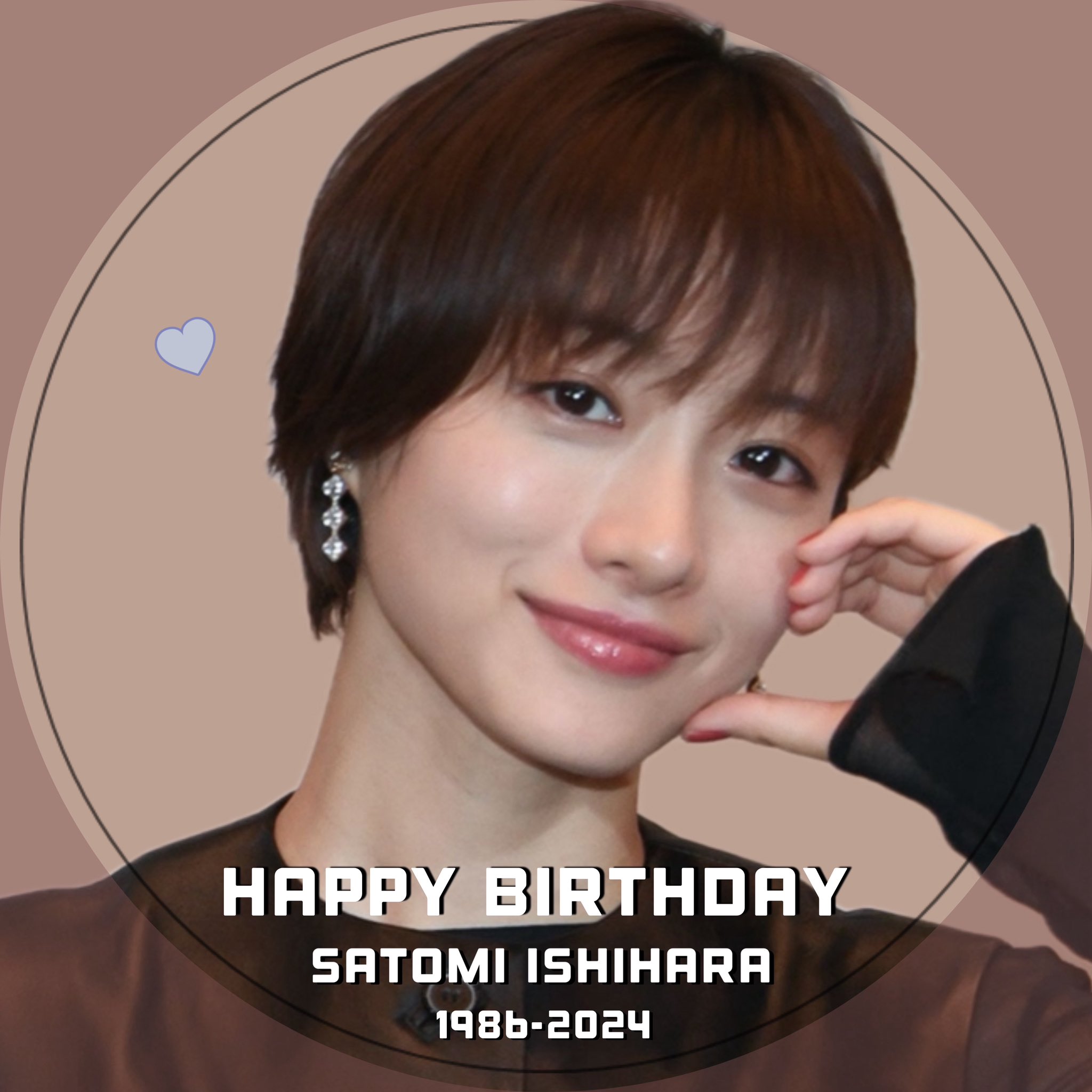 石原さとみさん🎂お誕生日企画アカウント (@satomi_birthday) / X