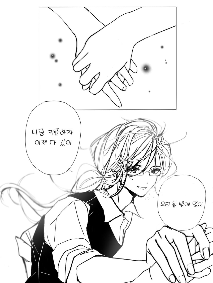 #루비법적태그 
더헉