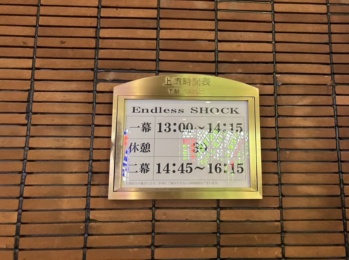 Bun0728's tweet photo. 見納めてきました🌸
2000年から観劇してきたSHOCK
たくさんの想い出をありがとう😭
こんな素敵な作品に出会えて幸せです♡ https://t.co/cGuJU7Nb73