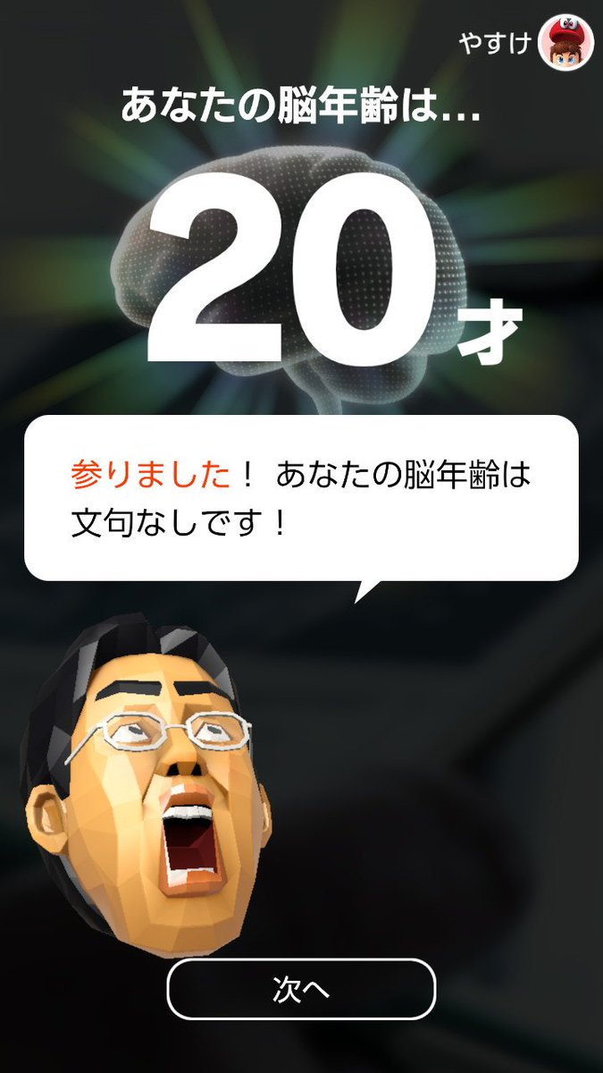 ysk_univ's tweet photo. ついに…来たぞ… https://t.co/vFHNnWFC0g