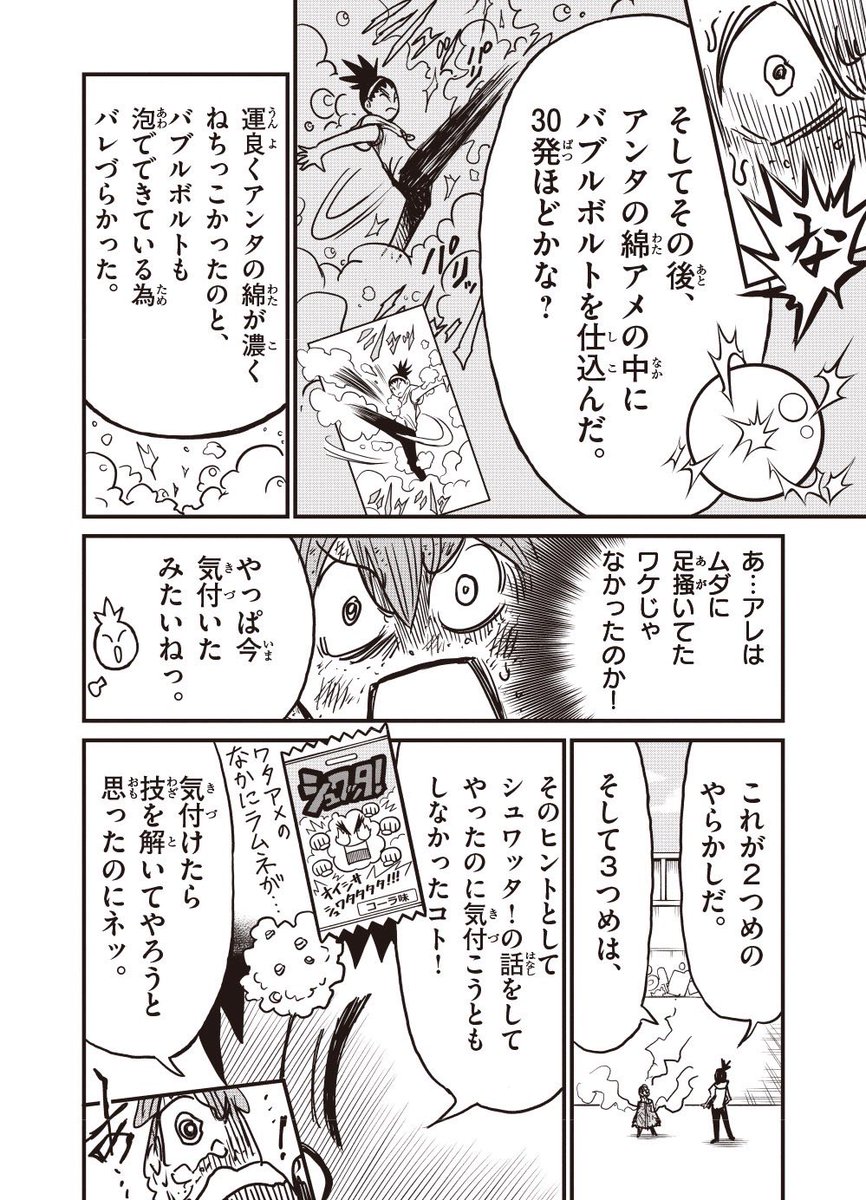 (4/6) 