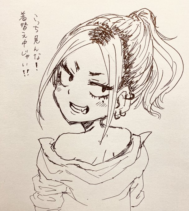 ヤンキー姉ちゃんの背中 