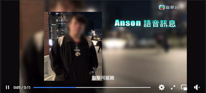 enochtsui0729's tweet photo. 【最新情報】
ほっぺたん（本名：Anson）の犯行が香港のメディアに取り上げられました。未だに借金の身で在日の方に買い物の依頼してます。また同担の女の子に対するストーカー極めて気持ち悪くて、以上行為推しの風評被害はすでに海外まで蔓延になってます。次の被害者が出ないように拡散してください https://t.co/PFfvJ2jNvC