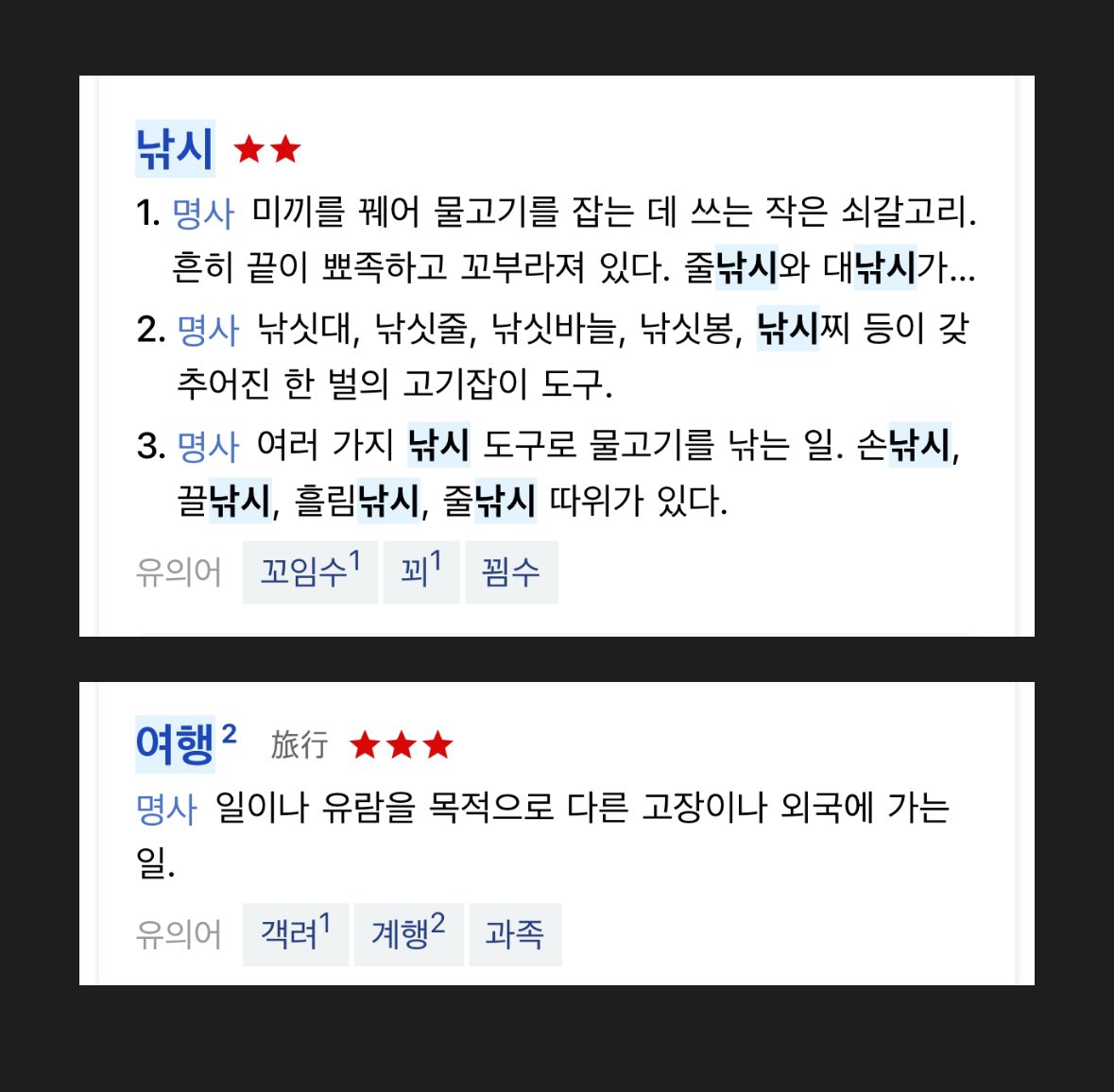 🦋 제 22회 카이신/키드신 전력을 시작합니다!
이번 전력 주제는 [ 낚시 / 여행 ] 입니다. 잘 부탁드립니다!