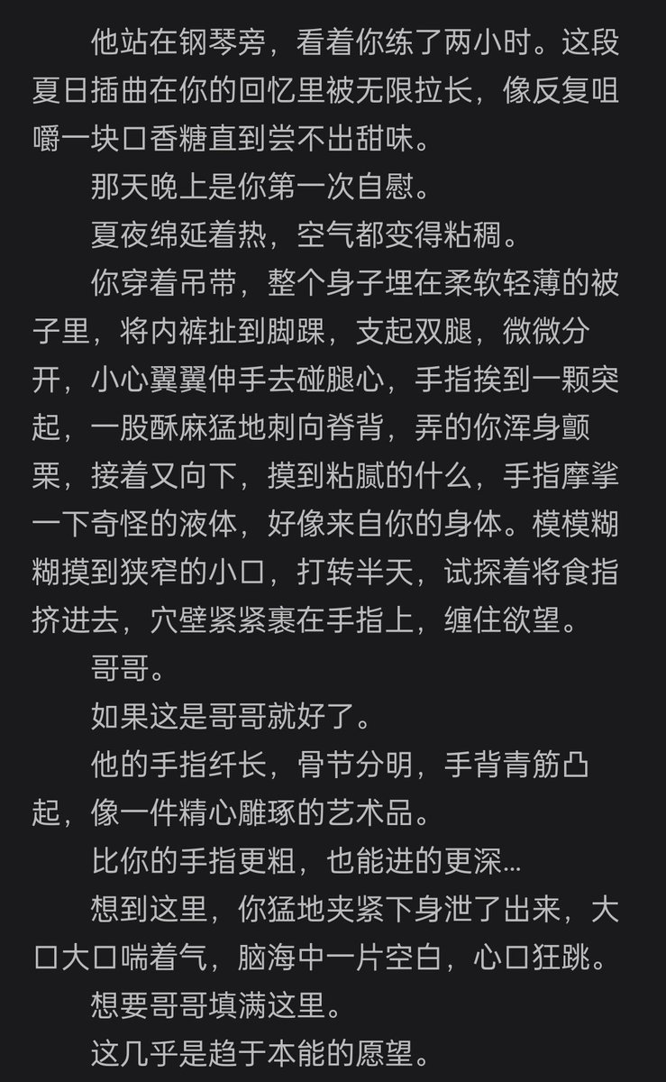 Sickbone3 tweet media