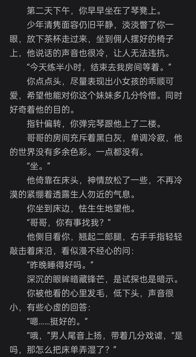 Sickbone3 tweet media