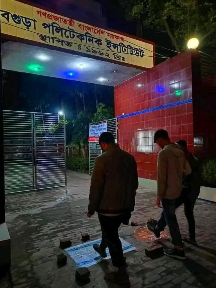 salokkusa's tweet photo. @HinduVoice_in Bangladesh, Bogra Polytechnic Institute in front, Israel flag on the left, ISKCON logo in the middle, all walking over India flag https://t.co/b0UfwdhXdc