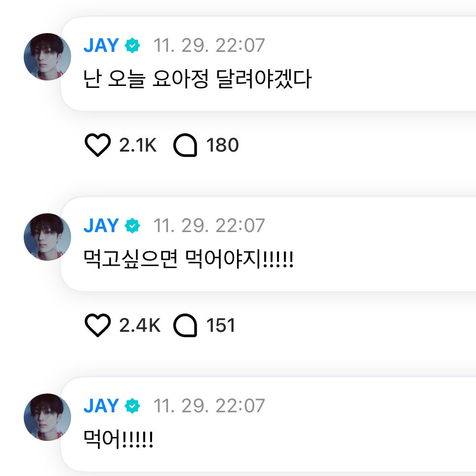 요아정을 달리다