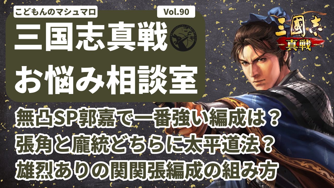 全相三国志平話 Amazon.com: 全相三国志平話: 9784267018671: Shōsuke Tatsuma