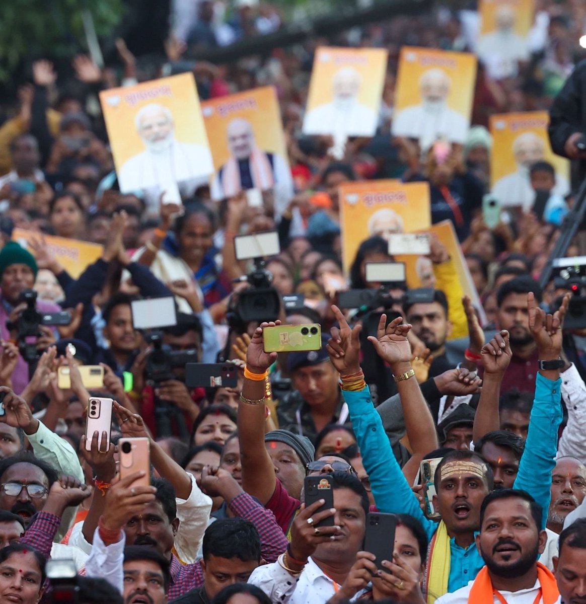 ओडिशा के मेरे परिवारजनों और साथी कार्यकर्ताओं के चेहरे की खुशी ने मुझे नई ऊर्जा से भर दिया है। https://t.co/wEL7H6KwMi