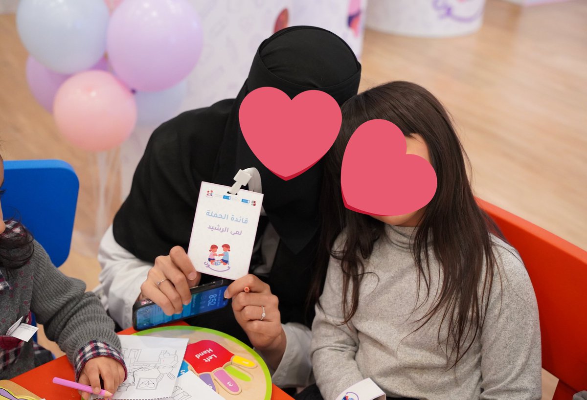 Lama Alrushid tweet media