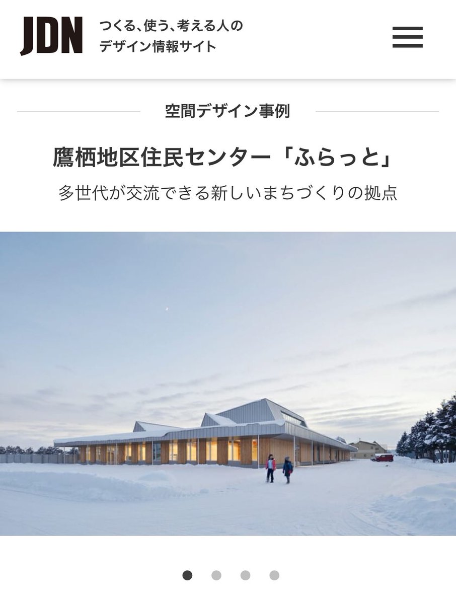 🛌やまだめい tweet media